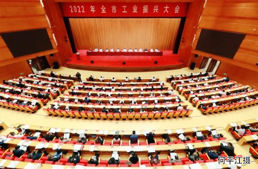 實力彰顯！全市工業振興大會召開，桂林鴻程斬獲多項榮譽