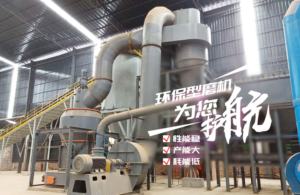 HC縱擺雷蒙磨機,縱擺式磨粉機客戶現場-1！