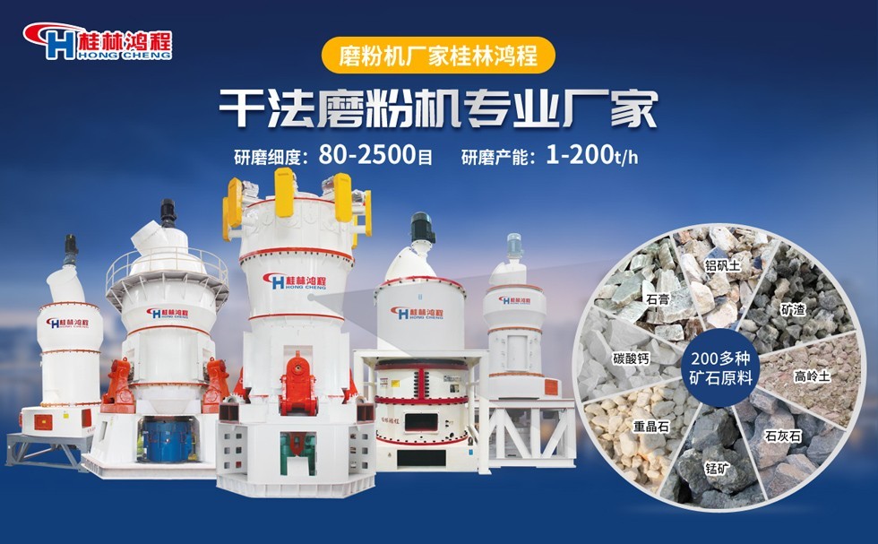 氧化鎂磨粉機原理 氧化鎂磨粉機原理